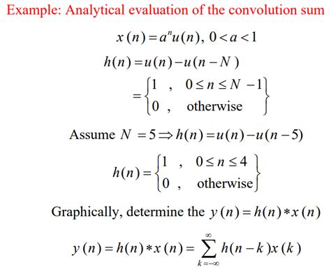 Convolution Sum Example 的图像结果