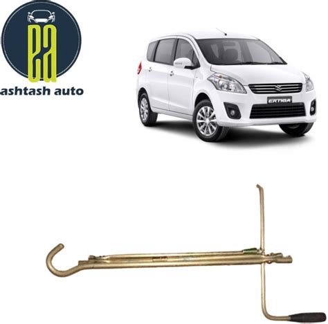 ASHTASH AUTO Folding Jack Rod for Maruti Suzuki Ertiga (Folding Rod ...