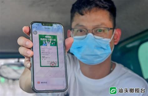 广州健康证可以跨区使用吗