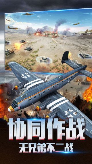 二战风云2单机版下载-二战风云2单机版手游下载v1.0.36-叶子猪游戏网
