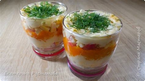 Слоеный салат в стакане очень быстро и вкусно | Питание рецепты, Еда ...