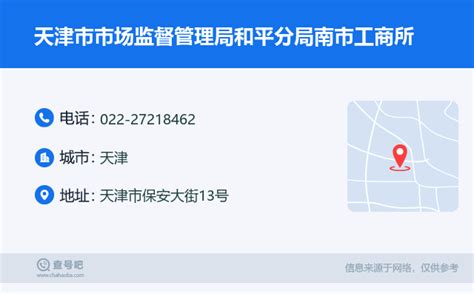 台州企业工商注册代办公司电话机构_公司注册_资讯