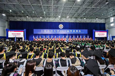 上海海洋大学为两届学生补办毕业典礼，有毕业生从国外赶回 - 海洋圈 - 吾爱海洋 - 海洋科学网站论坛