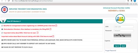 EPFO KYC: EPF পোর্টালে KYC বিশদ আপডেট করার জন্য ধাপে ধাপে প্রক্রিয়া ...