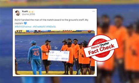 FactCheck : రోహిత్ శర్మ తన మ్యాన్ ఆఫ్ ది మ్యాచ్ చెక్ ను గ్రౌండ్ స్టాఫ్ ...