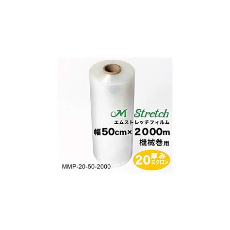 Buy MMP JAPAN Stretch Film for Machine Winding (20μ x 50cm x 2000m ...