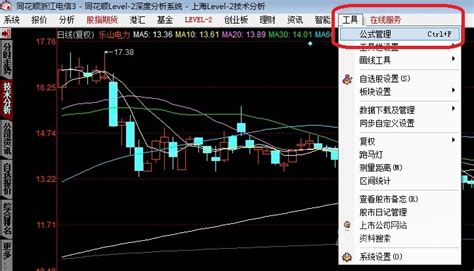 【图】同花顺公式编写基础教程(附详细图解公式)——搞懂你就是技术达人_同花顺软件选股技巧,同花顺选股公式教程,选股公式编写入门,同花顺公式大全 ...