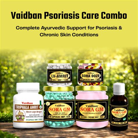 Vaidban Psoriasis Care Combo - Complete Ayurvedic Skin Treatment Kit ...