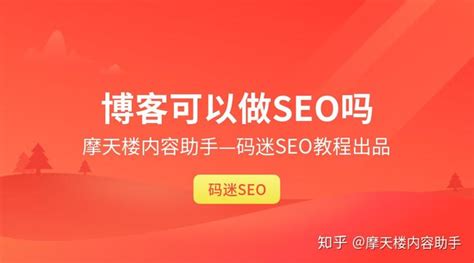 为什么企业的网站需要seo（seo的作用有哪些）-8848SEO