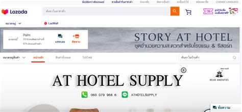 Image result for Lazada Store