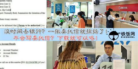 哈尔滨农商银行打造政务服务品牌 让社保卡办理“最多跑一次”