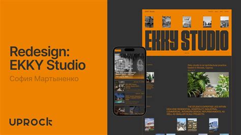 EKKY Studio — Презентация редизайна корпоративного сайта [Школа дизайна ...