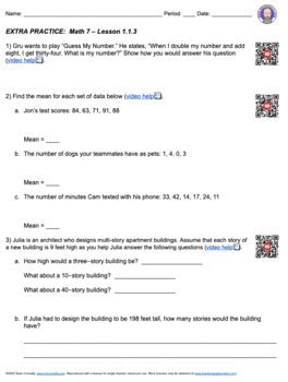 Exo7 Math Exercises 的图像结果