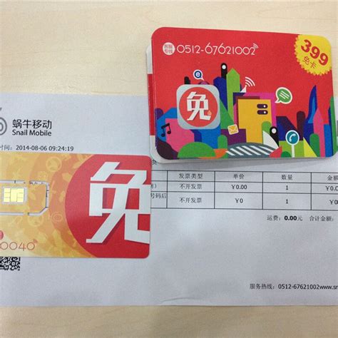 南京三免卡如何坐公交地铁使用 - 南京慢慢看