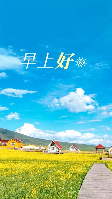 早安风景 的图像结果