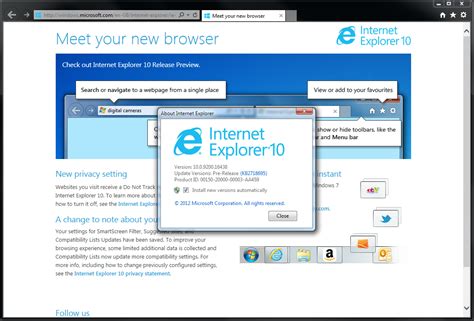 Windows 10 で正規の IE8, IE9, IE10, IE11 を利用する方法