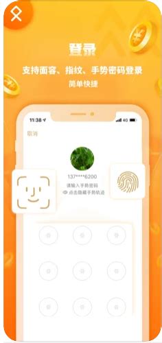 华润银行iOS版下载-华润银行app下载安装v4.3.7[手机银行]-华军软件园