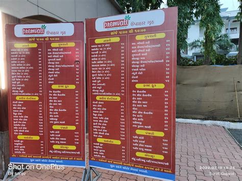 Menu at BAPS Premvati snak and ice cream, Surat