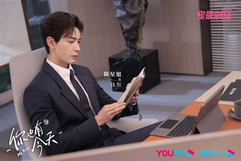 Me, Myself, Books and Movies : [First Look] My Boss / Ni Ye You Jin ...