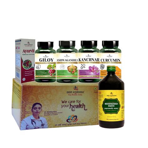 Rasouli (Tumor) Ayurvedic Management 30 Days Pack
