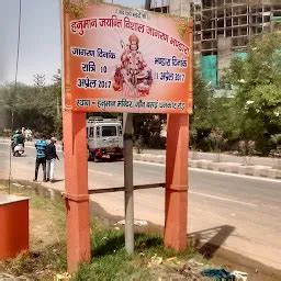 Shri Hanuman Ji Mandir Dhankot - Hindu temple - Gurugram - Haryana ...