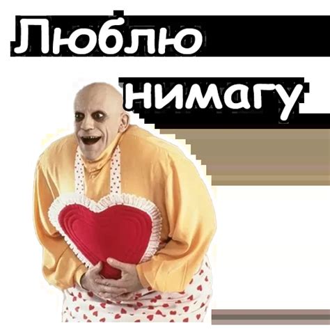 Image result for Fester Addams