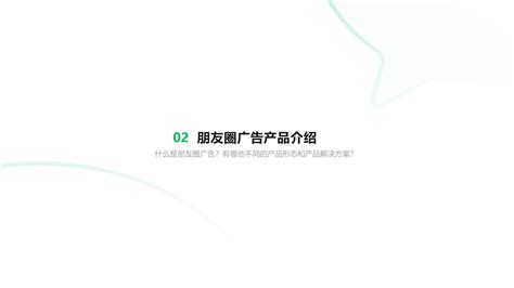 2020-2021年营销方案合集_文库-报告厅