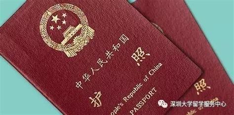美国留学护照申请流程详解