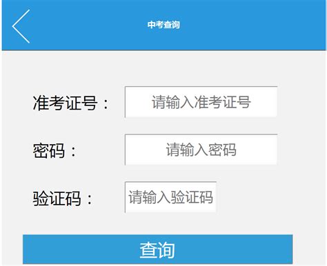 2021广州中考成绩查询方式（短信+手机+网页）- 广州本地宝