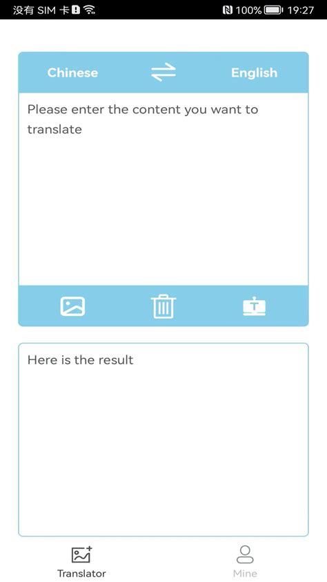 Chinese - English Translator APK للاندرويد تنزيل