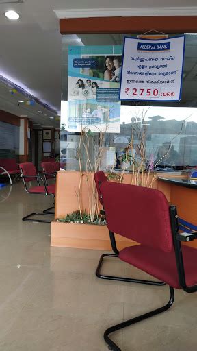Federal Bank in Kuravilangad, Kottayam, Kerala | Official Branches/ATMs