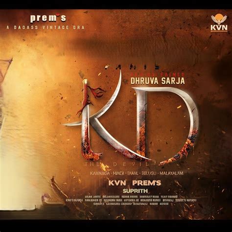 KD The Devil Film (2026) Release, Full Cast Name, More.