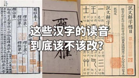 老祖宗的10句话：让人舒服 让人明白 ＊ 阿波罗新闻网