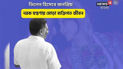 মাত্র ৫ বছর বয়সে তাঁদের ছেলে মারা যায়৷ তারপর যা ঘটে...Actor Prakash ...