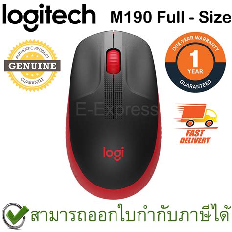 Logitech M190 的图像结果