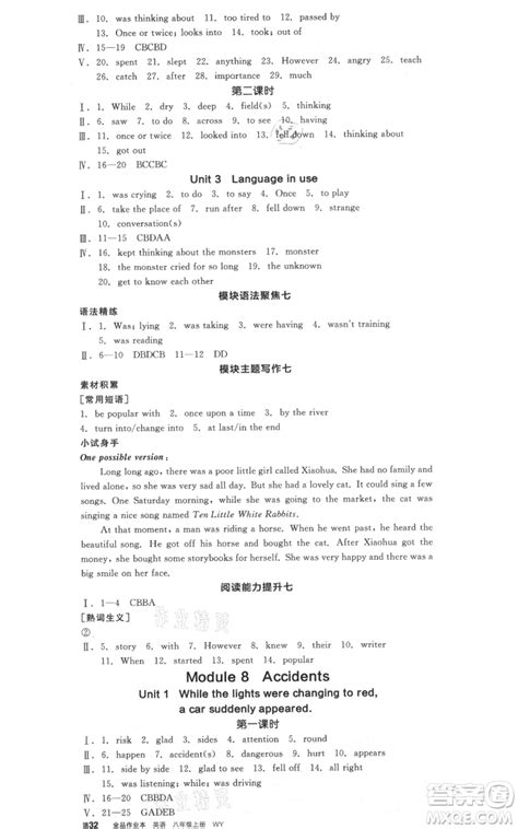 2019年天津中考英语试卷及答案（已公布）