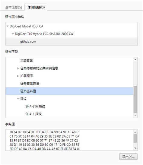 HTTPS Security Features 的图像结果