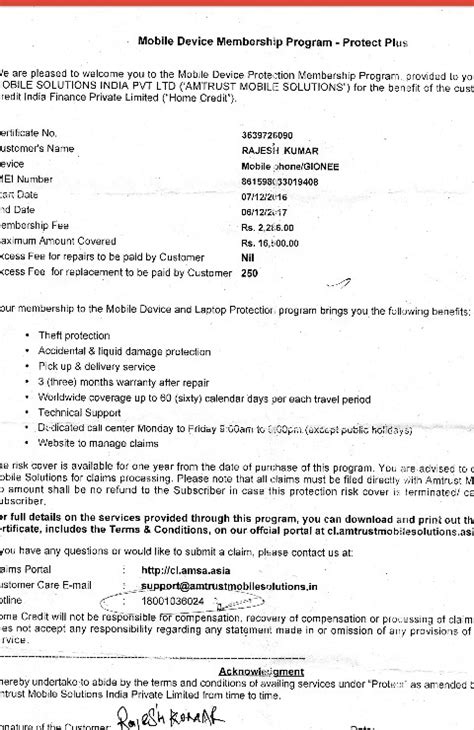 Amtrust Mobile Solutions — accidental claim