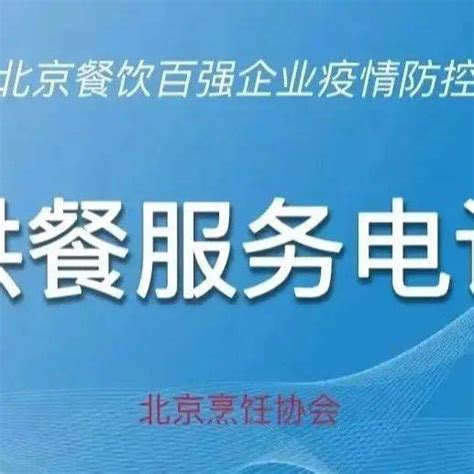 【干货】中国餐饮行业产业链全景梳理及区域热力地图_行业研究报告 - 前瞻网