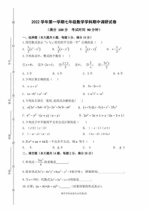 上海市长宁区天山支路50弄 邮编