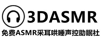 Image result for ASMR Alb