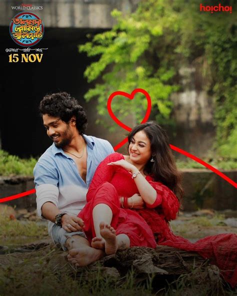 Anirban Bhattacharya impresses as a diabolical character in the trailer ...