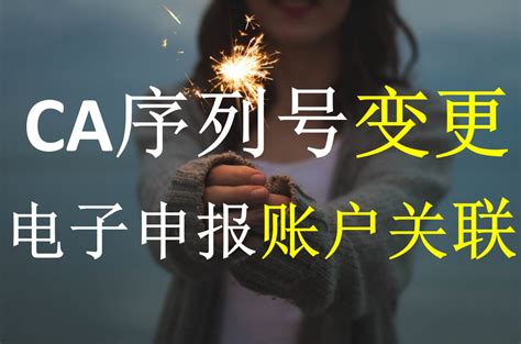 上海ca协卡助手软件-协卡助手官方最新版本v3.6.7.0 官方版 - 极光下载站