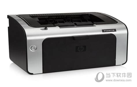 惠普m1136打印机驱动程序下载-惠普hp laserjet m1136打印机驱动下载官方版-旋风软件园