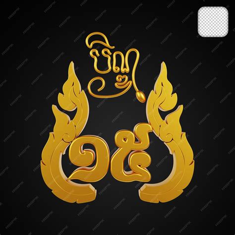 Day 15 pchum ben khmer festival 3d illustration | Premium PSD