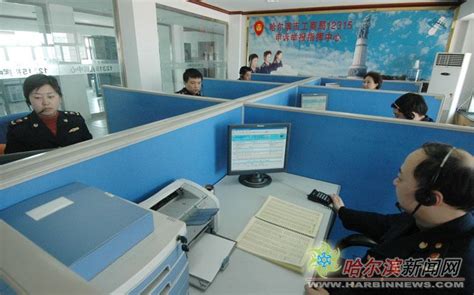 北京海淀区工商行政管理投诉电话是多少_百度知道