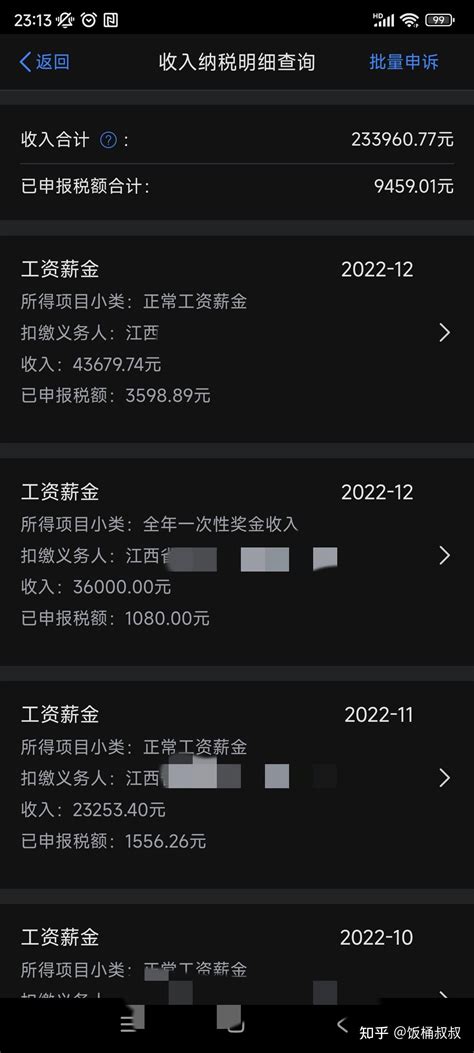 2023年南昌失业金多少钱一个月,可以领取多少个月_大风车网