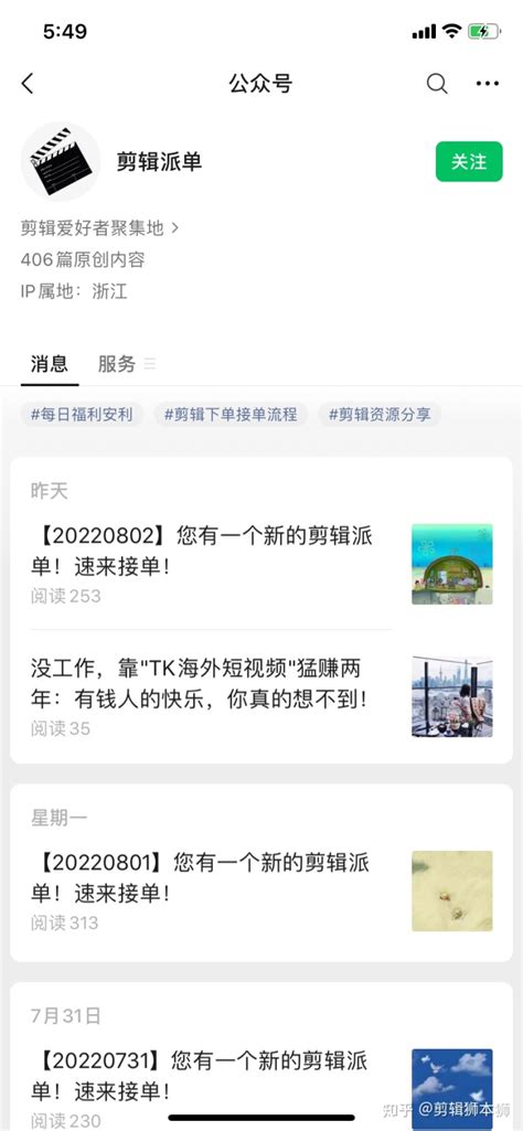 普通人通过视频剪辑可以赚到钱吗？新手可以在哪里接单？ - 知乎