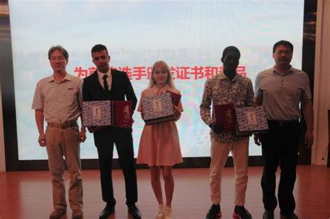 2021年陕西省来华留学生征文比赛颁奖典礼举行-西安交通大学新闻网