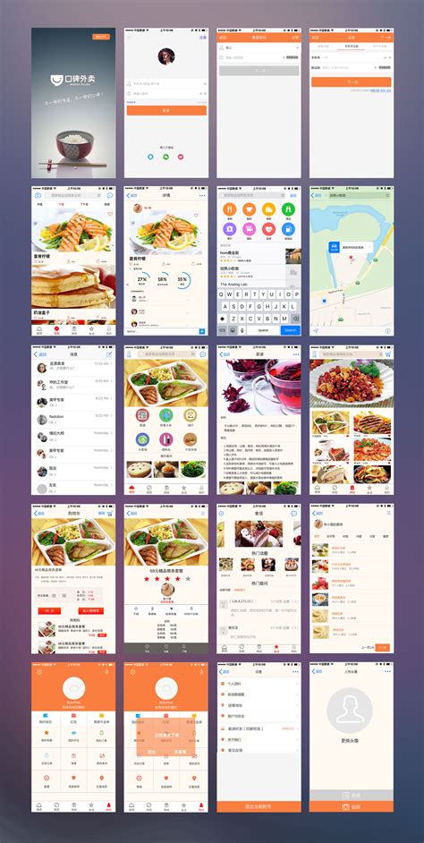 美食app界面设计|UI|APP界面|依大大 - 原创作品 - 站酷 (ZCOOL)